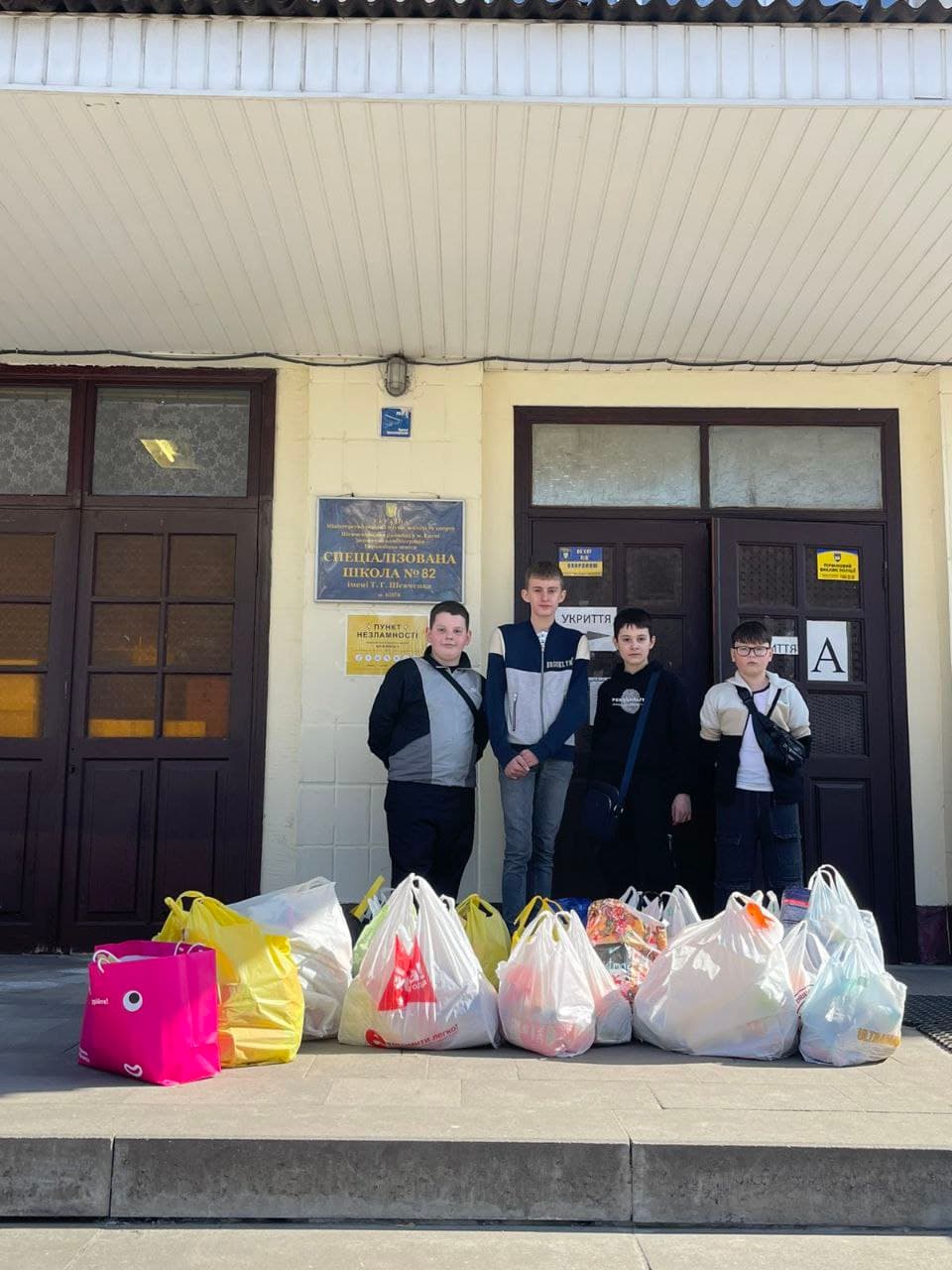 Фото зі зборів притулку SOS #1